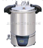 手提式滅菌器 不銹鋼蒸汽滅菌鍋SYQ-DSX-280A工廠,批發,進口,代購