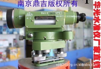 華光DS3-E光學水準機廠傢直銷工廠,批發,進口,代購