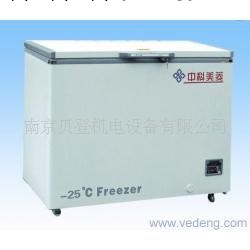 中科美菱-25℃醫用低溫冰箱DW-YW110A--VEDENG貝登提供工廠,批發,進口,代購