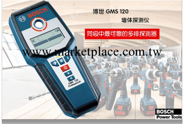 博世專業測量工具，墻體探測機GMS120，最深可探測120MM，工廠,批發,進口,代購