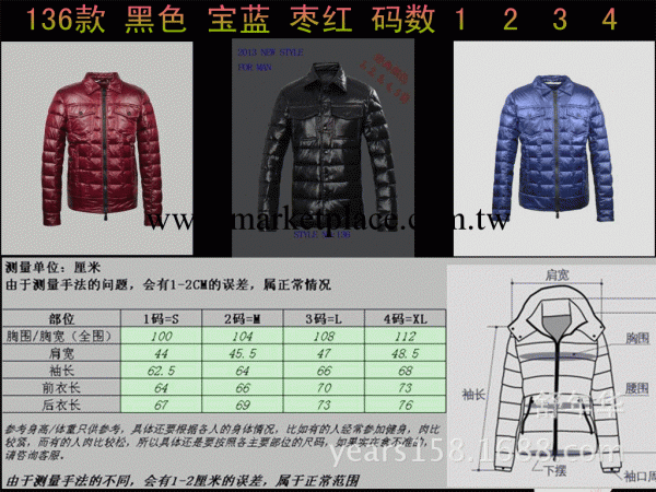 廠傢現貨直銷  男士冬裝 男式超輕保暖羽絨衣 羽絨衣外套批發批發・進口・工廠・代買・代購