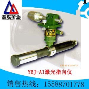 指向機 YBJ-A1激光指向機 礦用激光指向機工廠,批發,進口,代購