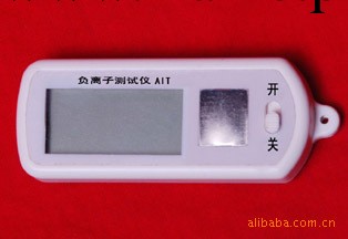 負離子測量機/負離子檢測機工廠,批發,進口,代購