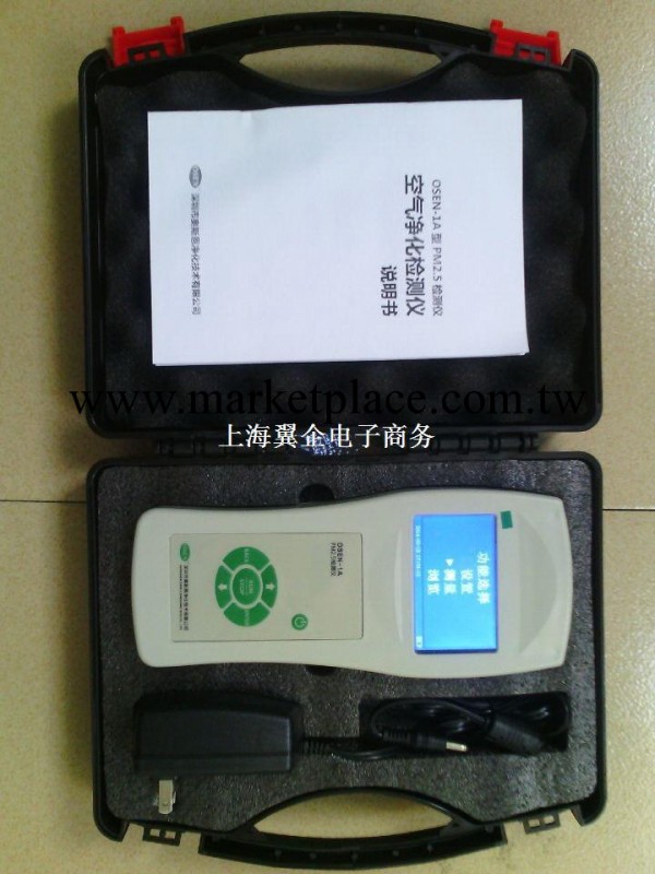 【PM2.5和PM10雙粒徑通道粉塵檢測機*深圳廠傢粉塵檢測機價格】工廠,批發,進口,代購