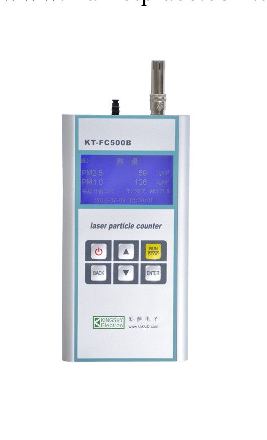 空氣pm2.5粉塵檢測監測機器批發・進口・工廠・代買・代購