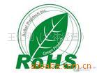 供應環保ROHS測試機器工廠,批發,進口,代購