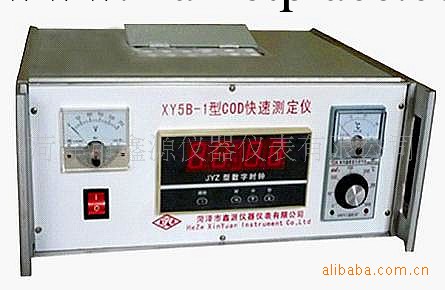 山東菏澤鑫源機器機表專業生產銷售XY5B-1COD快速檢測機器工廠,批發,進口,代購
