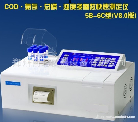 多參數水質分析機 最新產品(第八代) 5B-6C型(V8)  COD測定機工廠,批發,進口,代購