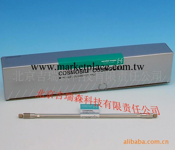 COSMOSIL 5C18-AR-II 250*4.6 5um色譜柱工廠,批發,進口,代購