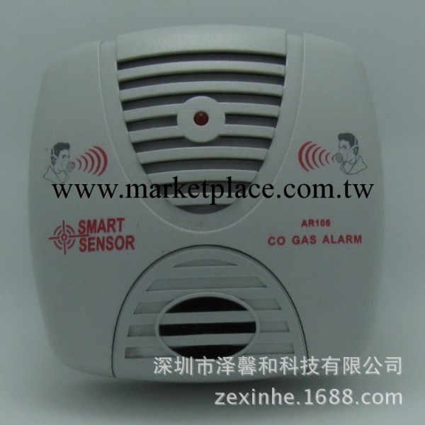 香港希瑪AR106一氧化碳報警器 便攜式氣體檢測機 燃氣安全保護器工廠,批發,進口,代購