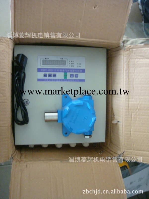 特價銷售一氧化碳報警器 WMKY-2000A工廠,批發,進口,代購
