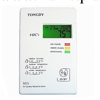 室內空氣質量VOC檢測機 G02系列工廠,批發,進口,代購