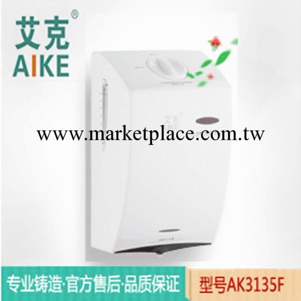 批發艾克手消毒器 灑精噴霧器 AK3135F工廠,批發,進口,代購