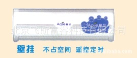 動態空氣消毒機（壁掛式） 飛斯富睿 F14849工廠,批發,進口,代購