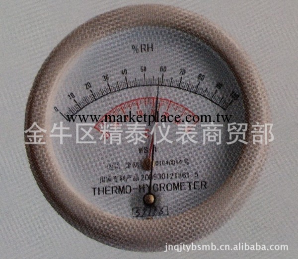 廠傢批發 成都 毛發溫濕度表WS-1工廠,批發,進口,代購