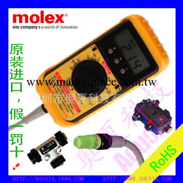 MOLEX - DN-MTR-KIT(E)網絡檢測套件 用於DEVICENET系列 7V至30V工廠,批發,進口,代購