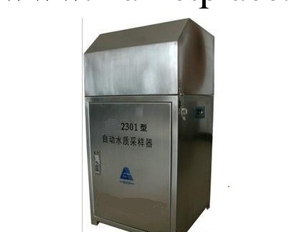 TD-2301 固定式自動水質采樣器 自動水質采樣器工廠,批發,進口,代購
