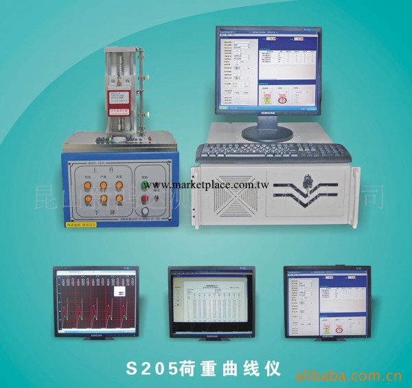 供應全自動手機按鍵、開關荷重位移曲線機S205工廠,批發,進口,代購