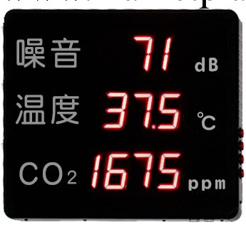 JTC-240A大字幕顯示器 (可做單排、雙排、三排或是雙麵顯示)工廠,批發,進口,代購