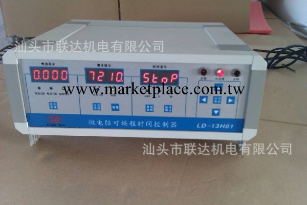 微電腦可編程時間控制器 時間控制器批發・進口・工廠・代買・代購