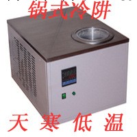 現貨低價優惠-95℃超低溫鍋式冷阱工廠,批發,進口,代購