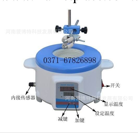 程序升溫電熱套|加熱套|電加熱套|ZNHW型電熱套壽命長控溫精度高工廠,批發,進口,代購