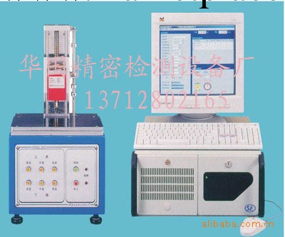 供應S205全自動荷重曲線機工廠,批發,進口,代購