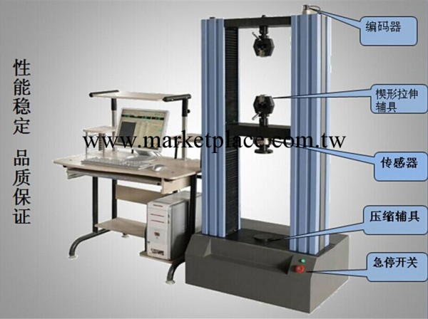 材料試驗機 電子萬能式 微機控制材料拉力試驗機工廠,批發,進口,代購