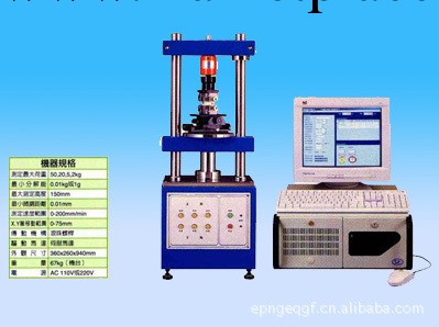 華通機器供應電腦全自動立式插拔力試驗機，高性能插拔力試驗機工廠,批發,進口,代購