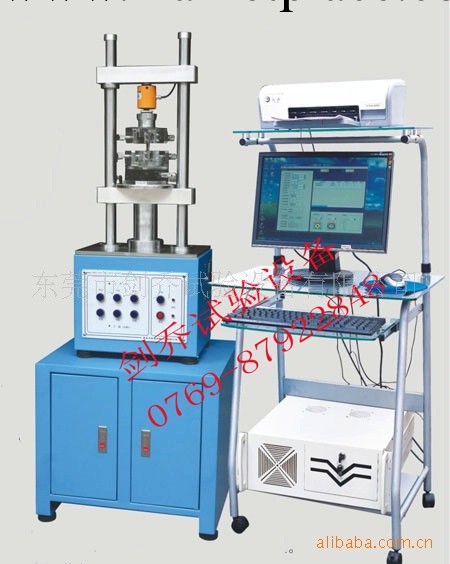 插拔力試驗機、伺服插拔力試驗機、全自動插拔力試驗機、插拔機工廠,批發,進口,代購