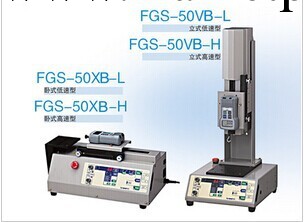 SHIMPO電動試驗支架FGS-50VB-H 日本新寶工廠,批發,進口,代購