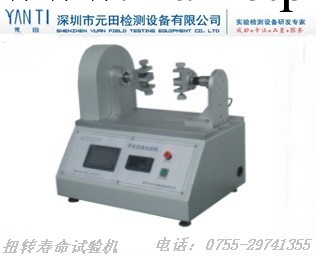 深圳 手機扭轉試驗機 扭轉試驗機工廠,批發,進口,代購