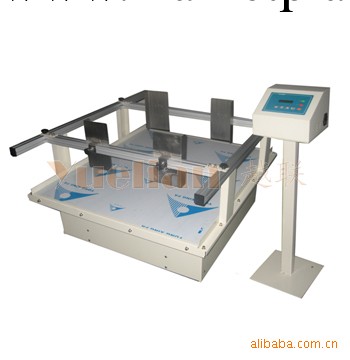 模擬運輸振動試驗機/振動測試臺生產，振動試驗機工廠,批發,進口,代購