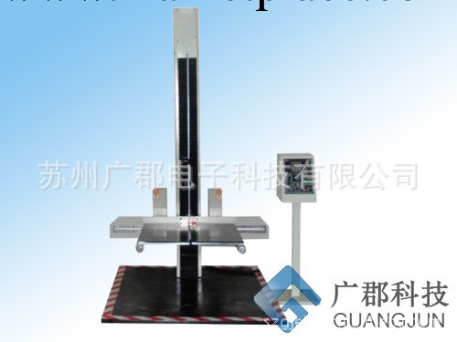 跌落試驗機，雙臂跌落試驗機工廠,批發,進口,代購