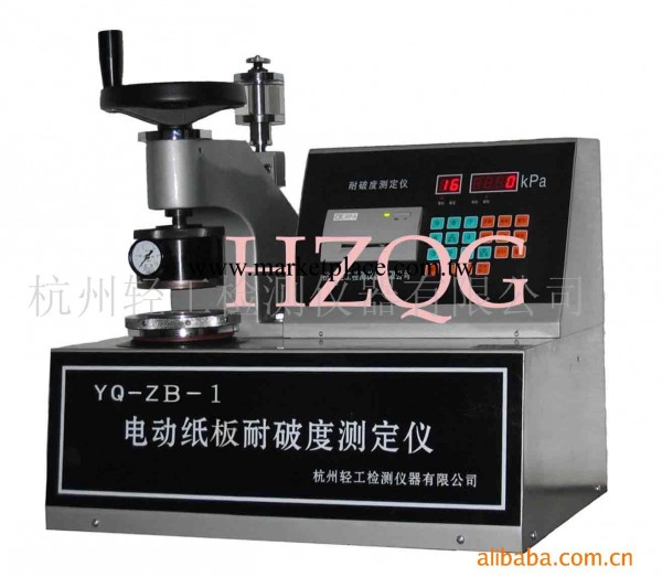 供應電動數顯紙板耐破度測定機YQ-ZB-1氣動式工廠,批發,進口,代購