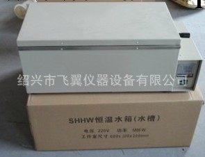 SHHW600 電熱恒溫水箱 恒溫水槽 恒溫水浴箱工廠,批發,進口,代購