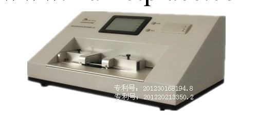 ZB-WLQ100 全自動氣動臥式電腦拉力機工廠,批發,進口,代購