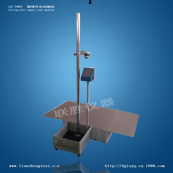 【廠傢直銷】供應沖擊試驗機/落球沖擊試驗機/手動落球沖擊試驗機工廠,批發,進口,代購