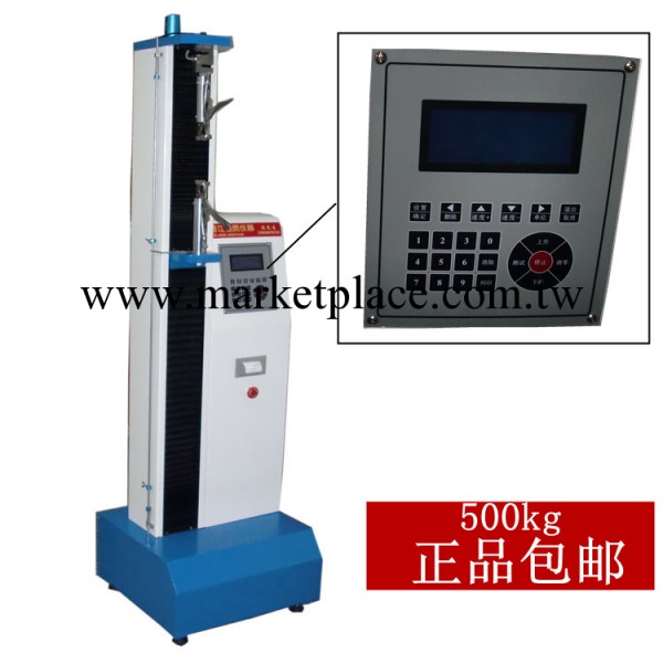 【現貨包郵】直銷微電腦式拉力機 500kg橡膠材料拉力試驗機工廠,批發,進口,代購