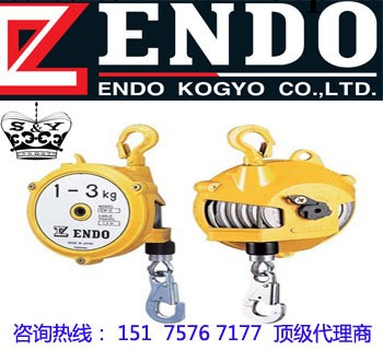 日本ENDO彈簧平衡器駐(中國)權威代理商批發・進口・工廠・代買・代購