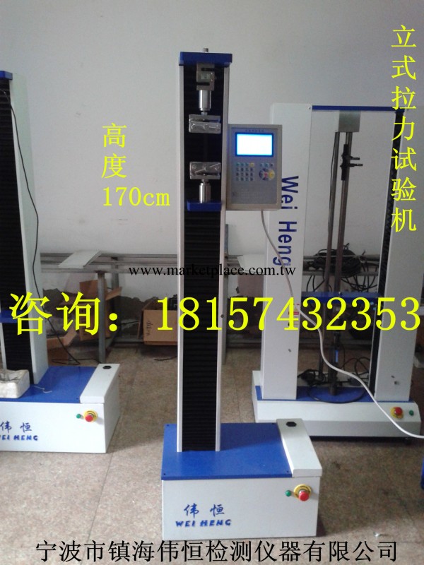 落地式單臂拉力機 薄膜抗拉強度 薄膜延伸率 操作簡單 廠傢直銷工廠,批發,進口,代購