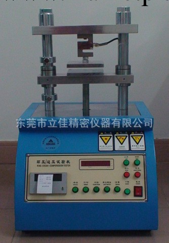 東莞廠傢現貨供應邊壓試驗機工廠,批發,進口,代購