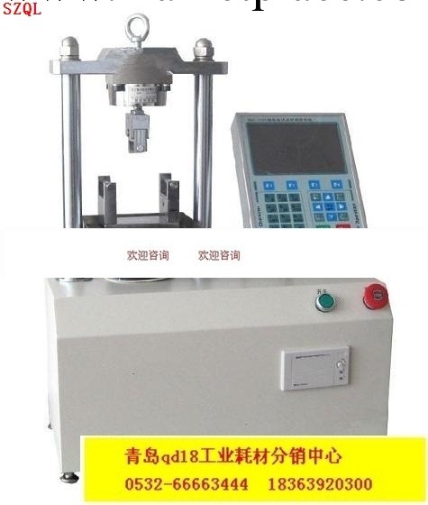 10KN水泥膠砂抗折抗壓試驗機微機控制水泥膠砂抗折抗壓試驗機工廠,批發,進口,代購