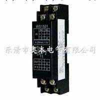 WS1562D WS1562S 無源過程電流隔離器 無源信號隔離器批發・進口・工廠・代買・代購