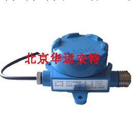 有毒有害氣體探頭/變送器 型號:JH/CGD-I-1CO工廠,批發,進口,代購