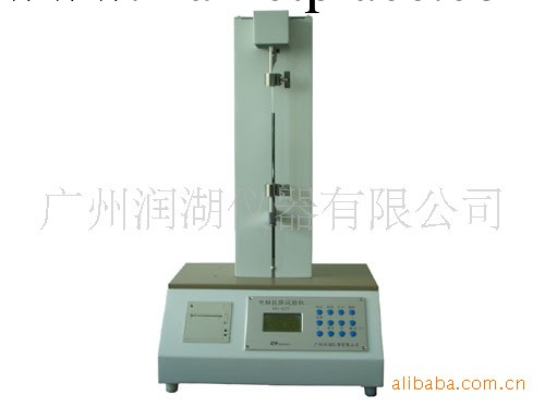 供應拉力機 電腦抗張試驗機 紙張抗張試驗機工廠,批發,進口,代購