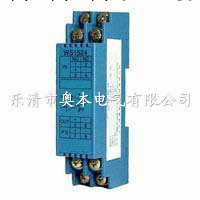 WS1525B WS1525C 二線制隔離配電器  配電隔離器批發・進口・工廠・代買・代購
