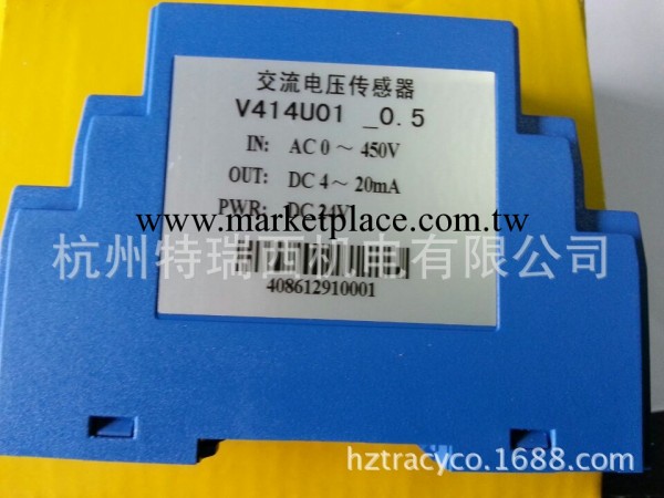 虹潤HR-V414U01交流電壓變送器0-450V輸入4-20MA輸出24V供電工廠,批發,進口,代購