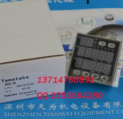 日本山武YAMATAKE壓力傳感器SDU10，SDU10T0100工廠,批發,進口,代購