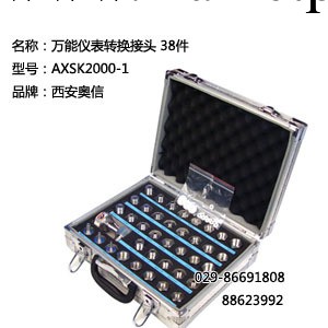 壓力泵附件AXSK2000-1萬能機表轉換接頭38件工廠,批發,進口,代購